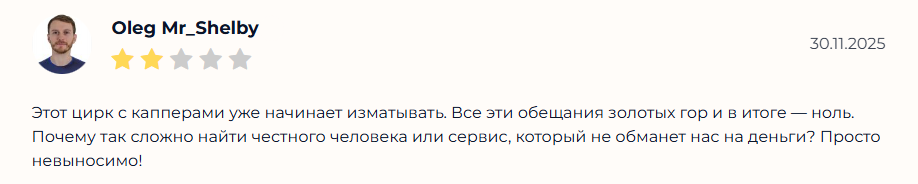 Kanal Telegram Igra razuma – realnye otzyvy прогнозы Kanal Telegram Igra razuma – realnye otzyvy прогнозы