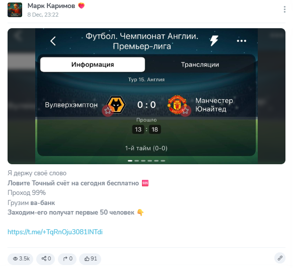 Mark_Karimov1 каппер Mark_Karimov1 каппер