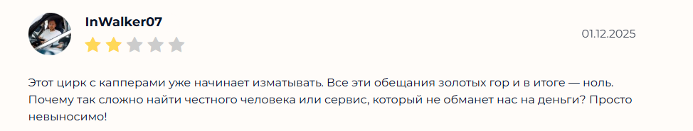 Brobot прогнозы Brobot прогнозы