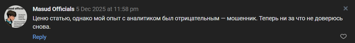 Komanda Analitikov прогнозы Komanda Analitikov прогнозы