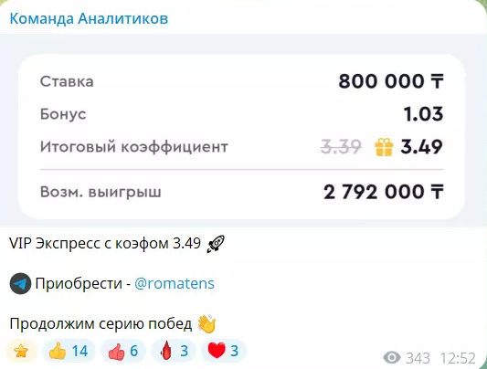 Romatens каппер Romatens каппер