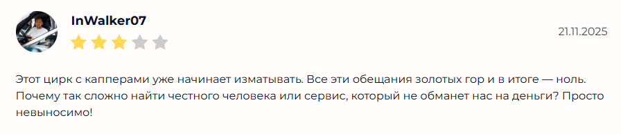 Vityan_ice прогнозы Vityan_ice прогнозы