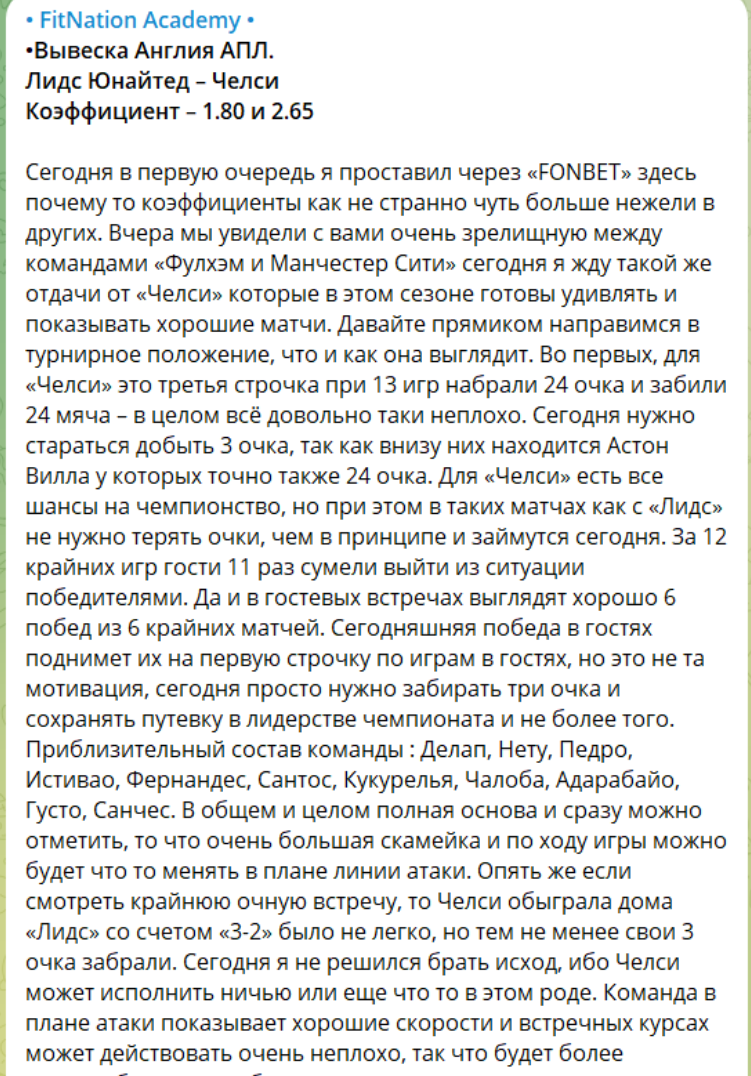 Денис Петров каппер