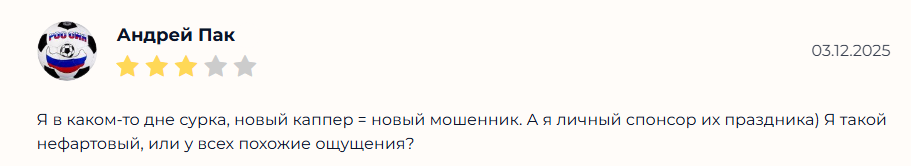 Denis_denish прогнозы