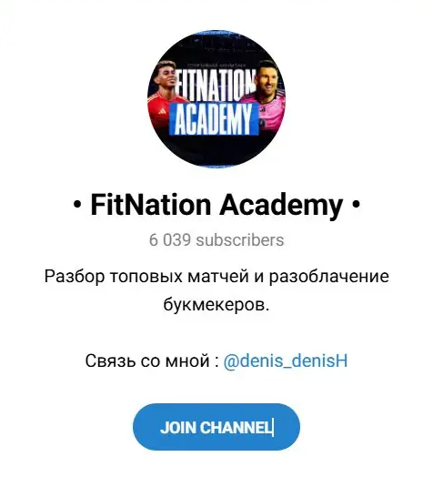FitNation Academy телеграмм