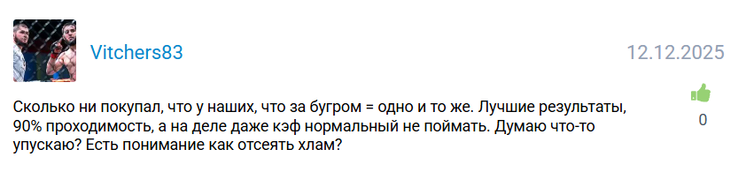 Golovin_adm1 прогнозы Golovin_adm1 прогнозы