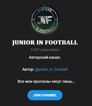 JUNIOR IN FOOTBALL телеграмм JUNIOR IN FOOTBALL телеграмм