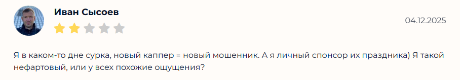 1probet прогнозы