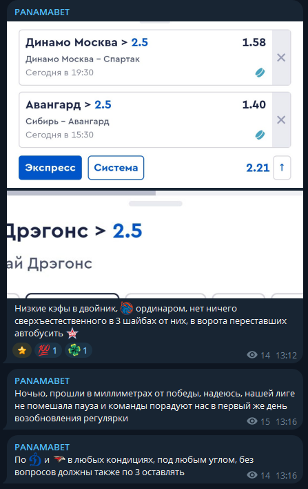 panamabet1 каппер panamabet1 каппер