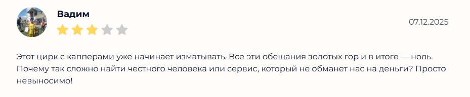 Stavka Po Skriptu Algobets прогнозы