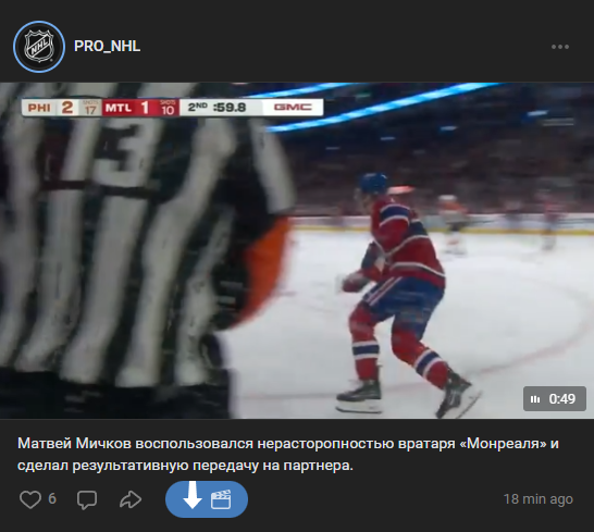 Про_нхл каппер Про_нхл каппер