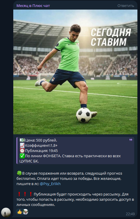 AHr8ZqtyHD01OGYy каппер