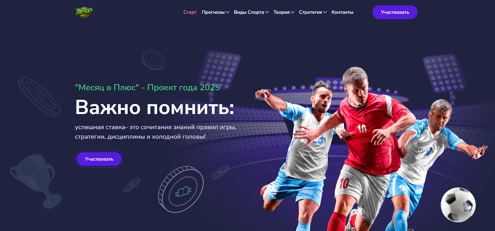 betkap ru телеграмм betkap ru телеграмм