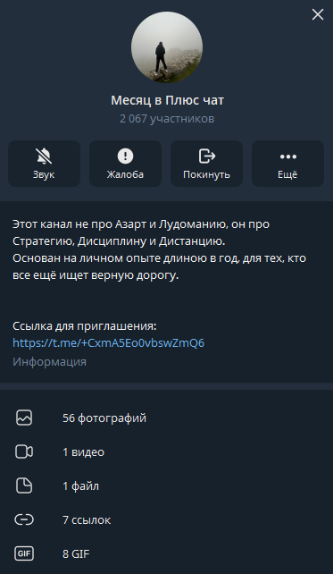 Эрлистатик телеграмм