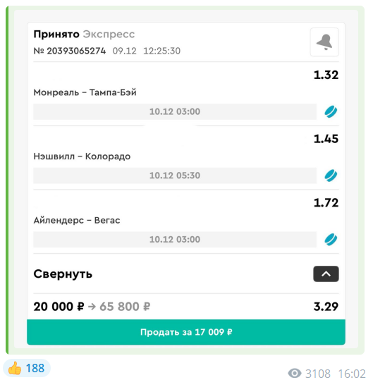 Perviy_78 каппер