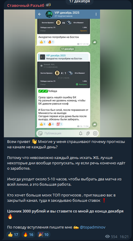 topadminov каппер topadminov каппер