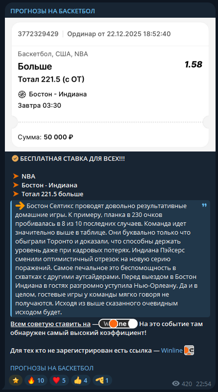 Biktor_Bb каппер