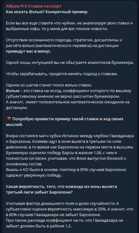 abramprostavki каппер