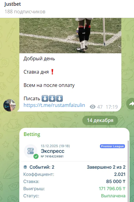 Rustamfaizulin каппер Rustamfaizulin каппер