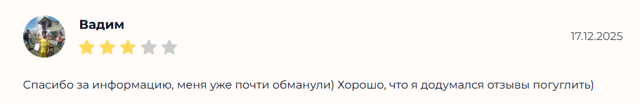 Сигнал Майнес Бот прогнозы