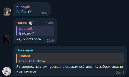 dvoyechnikk прогнозы dvoyechnikk прогнозы
