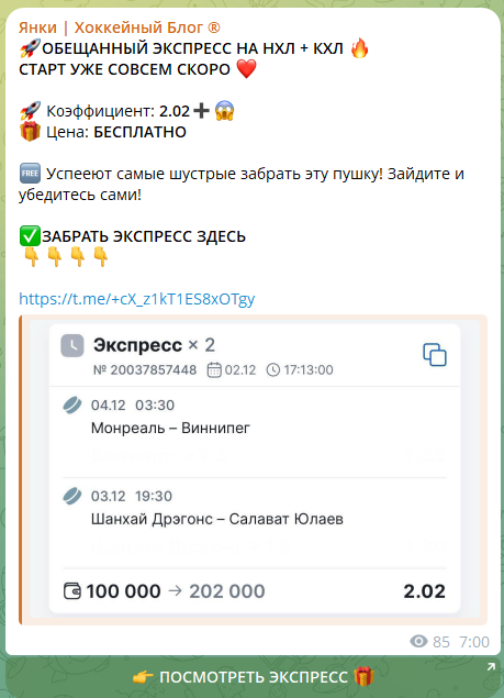 Vc ru каппер Vc ru каппер