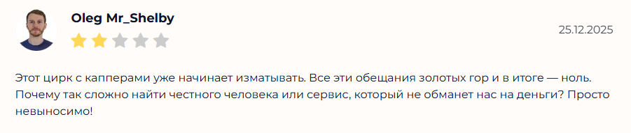 Лайв Ха прогнозы