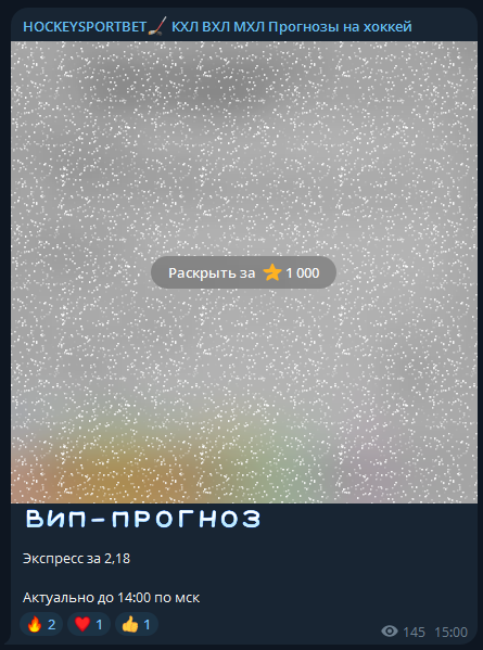 HOCKEYSPORTBET каппер HOCKEYSPORTBET каппер