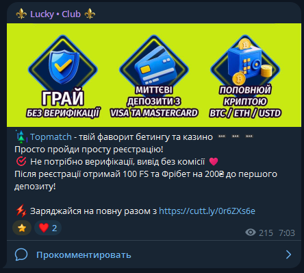 lucky_club_777 каппер