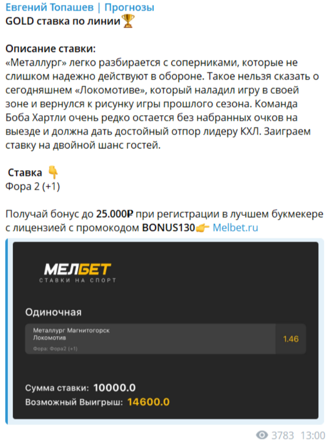 vip_topash каппер vip_topash каппер