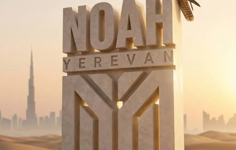 Зимние сборы «Ноа» в ОАЭ