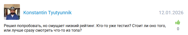 borz_prime прогнозы