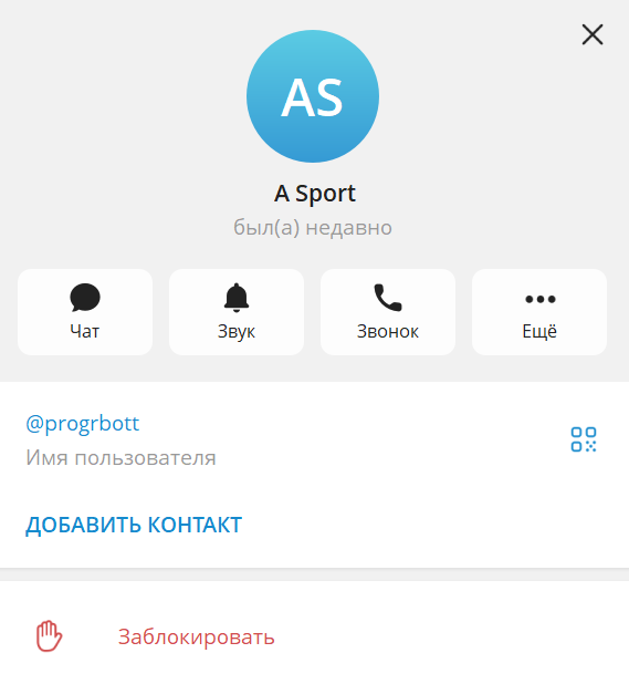 progrbott каппер