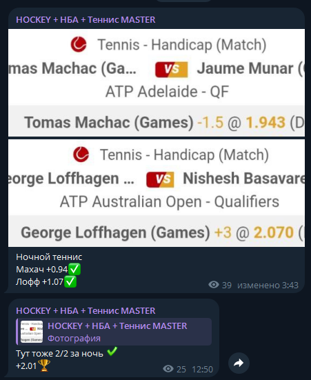 BEINONI каппер