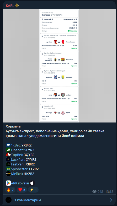 Karl_apk каппер Karl_apk каппер