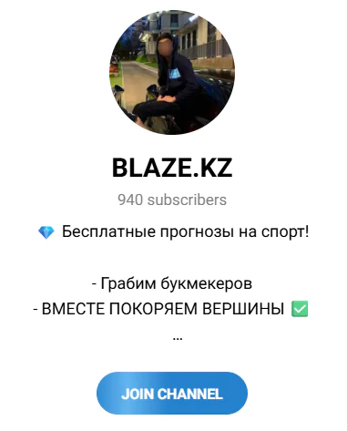 BLAZE KZ телеграмм BLAZE KZ телеграмм