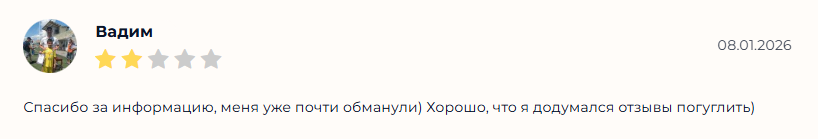 Лудозон прогнозы Лудозон прогнозы