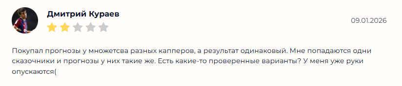 Плей_админ прогнозы Плей_админ прогнозы