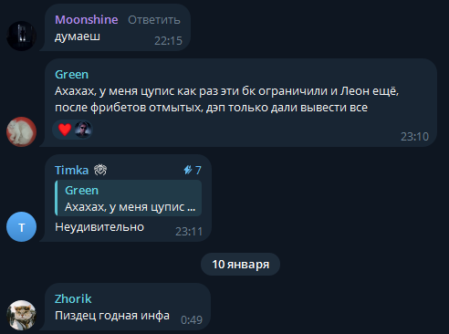 G2MBLER прогнозы G2MBLER прогнозы