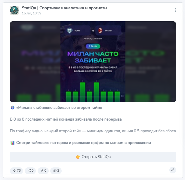 StaticaBet_Bot каппер StaticaBet_Bot каппер