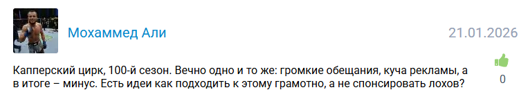 alexey_up прогнозы