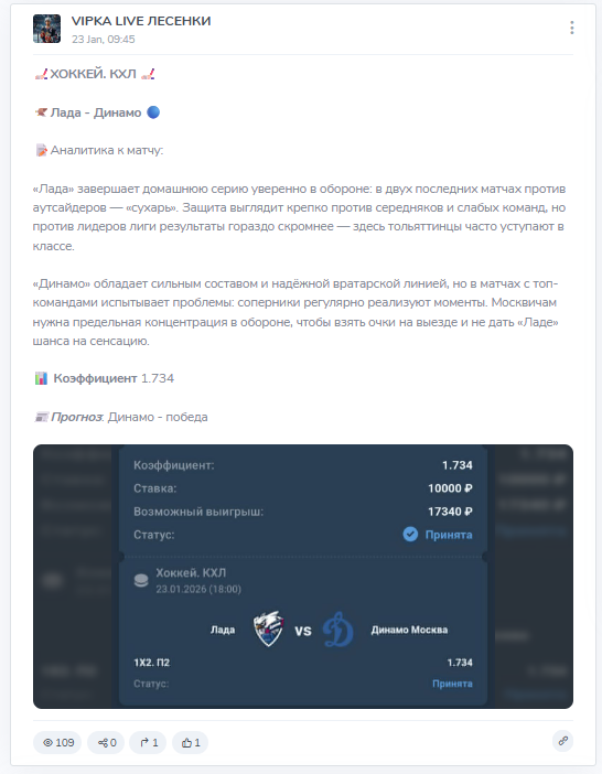 Ставки каппер Ставки каппер