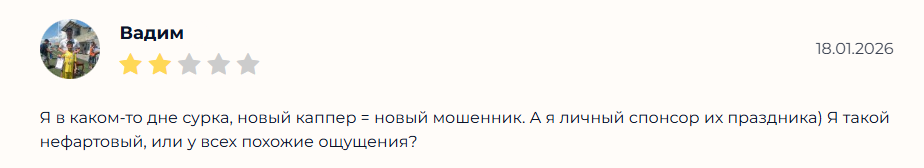 Mell_Bonus_Bot прогнозы