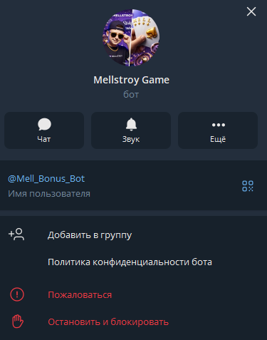 Mellstroy Game телеграмм