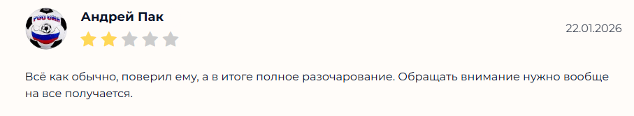 Gsvuti Kazakhstan прогнозы