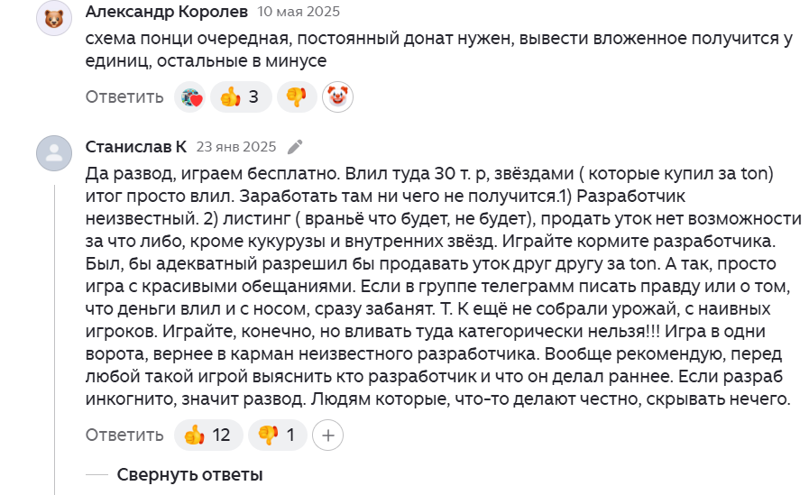 Дак Май Дак прогнозы Дак Май Дак прогнозы