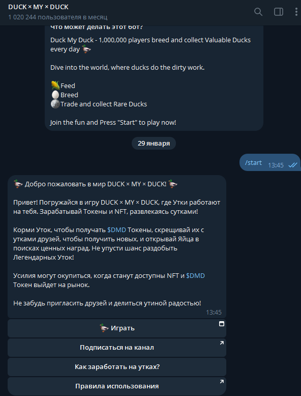 Myduck каппер Myduck каппер