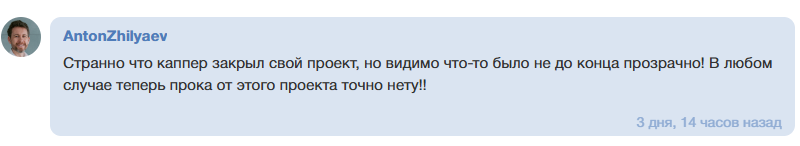 Dzhentelmen Udachi прогнозы Dzhentelmen Udachi прогнозы