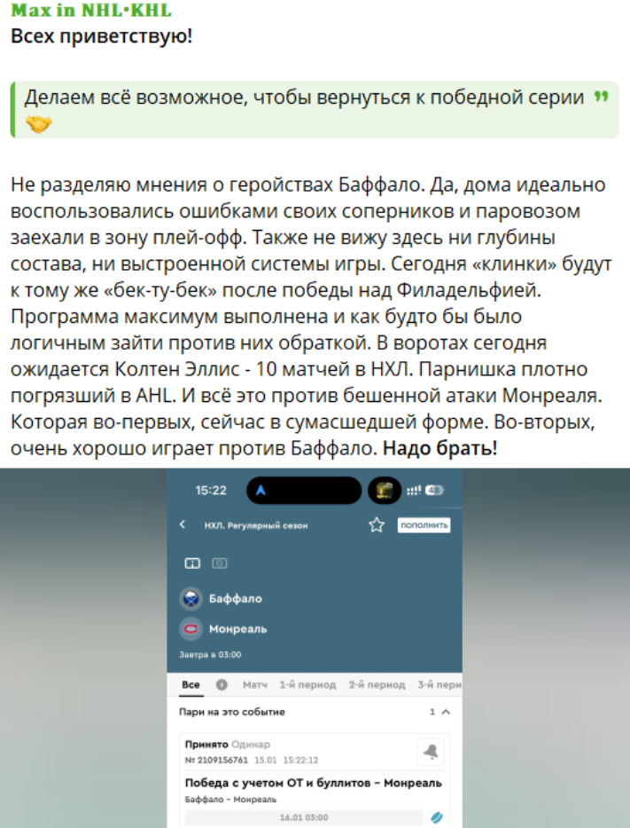 Макс Ин Нхл Кхл каппер