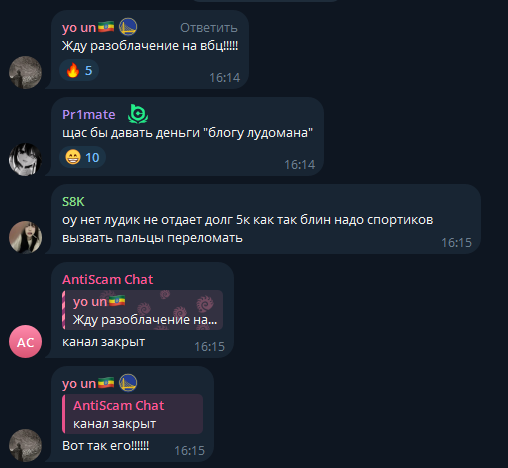 antiscamesports прогнозы